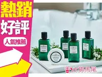 在飛比找樂天市場購物網優惠-HERMES 愛馬仕 橘綠之泉 旅行組 五件組 40ml +