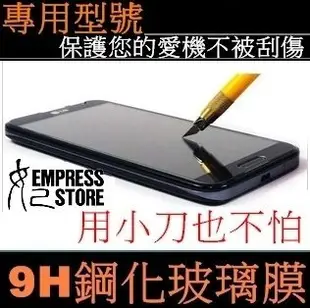 【妃小舖】9H 強化 玻璃膜 2代 Sony Xperia Z3 Tablet Compact 超強硬度 抗刮玻璃 保貼