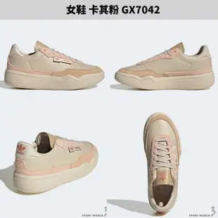 Adidas 女鞋 休閒鞋 Her Court 厚底 皮革 米白/卡其 粉【運動世界】GX7039/GX7042