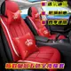 汽車座椅套 坐墊 座套四季通用全包全皮 豐田TOYOTA YARIS ALTIS VIOS RAV4 CAMRY CHR