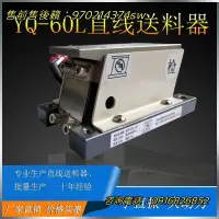 在飛比找樂天市場購物網優惠-60L小型精密直線震動器直振器震動送料機振動盤送料機自動給料