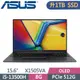 ASUS VivoBook 15 X1505VA-0161K13500H 搖滾黑(i5-13500H/8G/1TB SSD/W11/OLED/15.6)特仕