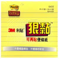 在飛比找樂天市場購物網優惠-【文具通】3M 利貼狠黏可再貼便條紙 640S 90張 98