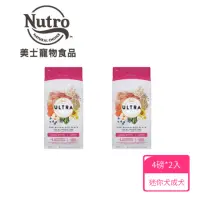 在飛比找momo購物網優惠-【Nutro 美士】大地極品 迷你成犬優質配方 雞肉、羊肉+