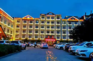 青島宏運鳳凰酒店Hongyun Fenghuang Hotel