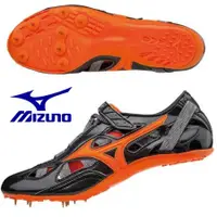 在飛比找蝦皮購物優惠-MIZUNO 美津濃 U1GA170154 日製 田徑釘鞋 