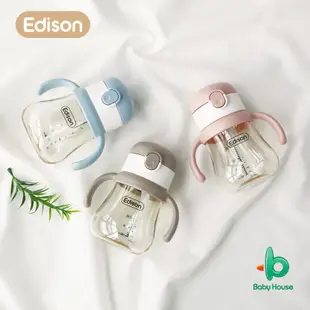 (2件優惠)Edison 愛迪生幼兒雙握把防漏PPSU一鍵按壓彈蓋吸管水杯 240ml (贈重力球吸管) 愛兒房生活館