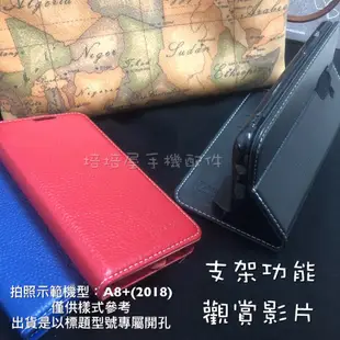 Apple iPhone6Plus i6SPLUS 5.5吋《簡約牛皮書本式皮套》手機皮套手機殼保護套真皮手機套保護殼