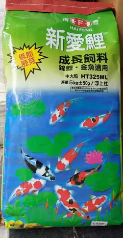 海豐 新愛鯉 錦鯉胚芽 成長飼料 大粒5kg 成長 低脂胚芽 錦鯉飼 料中大粒 錦鯉飼料 金魚飼料