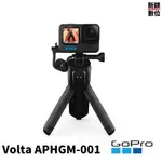 GOPRO VOLTA 電池握把 / 腳架 / 遙控器 APHGM-001 可使用限時9折券 公司貨保固一年