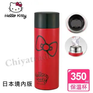 【百科良品】Hello Kitty凱蒂貓 蝴蝶結輕量不鏽鋼保冷保溫杯 隨身杯 350ml-紅