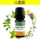 《歐丹尼》【山雞椒純精油10ml-50ml】優質單方精油系列Litsea Cubeba