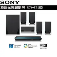 在飛比找Yahoo!奇摩拍賣優惠-*~新邵家電錧~*【SONY新力 HT-CT390】3D藍光