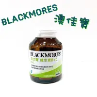 在飛比找蝦皮購物優惠-BLACKMORES 澳佳寶 B+C 60錠