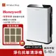 美國 Honeywell 5-10坪適用 智慧淨化抗敏 空氣清淨機 HPA-710WTW