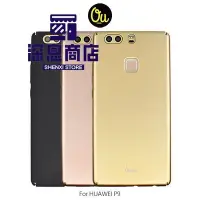 在飛比找Yahoo!奇摩拍賣優惠-华为手機殼Oucase HUAWEI P9 / P9 Plu