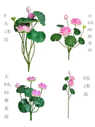 新品推薦 仿真荷花荷葉睡蓮花供佛塑料花中式餐廳茶館假花客廳落地花藝裝飾~解憂小屋