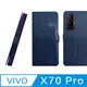 CASE SHOP vivo X70 Pro 前收納側掀皮套-藍