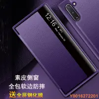 在飛比找Yahoo!奇摩拍賣優惠-三星手機殼 保護套 三星Note10手機殼note10+5G