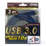 【中將3C】I-GOTA USB 3.0 A公-A母傳輸線 3M .B-U3B-AAPS03