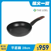 在飛比找momo購物網優惠-【THE LOEL】原礦不沾鍋平底鍋28cm(韓國製造 電磁