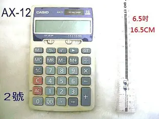 ☆1到6手機☆各式 CASIO計算機 AX-系列  AX-120S AX-12 功能正常 隨機出貨