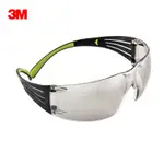 A...3M SF410AS 眼部防護 安全防護眼鏡(室內/室外)