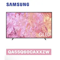 在飛比找蝦皮購物優惠-55Q60C【Samsung 三星】55吋 4K QLED量