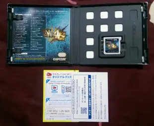 3DS 遊戲 魔物獵人 4 G MH4G Monster Hunter 4G  日版