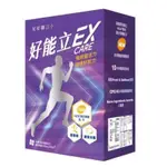 🔥保證公司貨🔥 好能生醫 好能立EX CARE膠囊(30粒/盒)