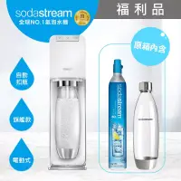 在飛比找博客來優惠-(福利品)Sodastream電動式氣泡水機power so