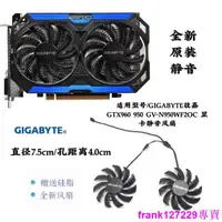 在飛比找露天拍賣優惠-[現貨]原裝GIGABYTE技嘉 GTX960 950 GV