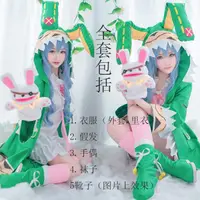 在飛比找蝦皮購物優惠-cosplay服裝約會大作戰四系乃cos四糸乃cos精靈裝動