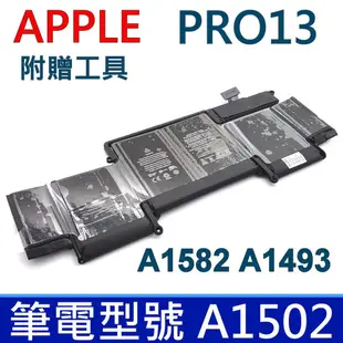 APPLE A1493 電池 MacBooK Pro 13吋 2013-2015年 A1502 內置 (9.2折)