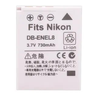 Kamera 鋰電池 for Nikon EN-EL8 (DB-ENEL8)