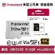 Transcend 創見 USD300S 512G C10 UHS-I microSD 記憶卡(TS300S-512G)