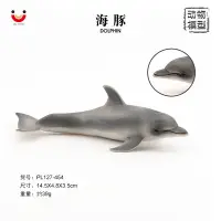 在飛比找蝦皮購物優惠-海洋生物 海豚 仿真海洋動物模型 海底總動員 海底生物塑膠玩