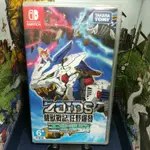 ［中壢賣場］SWITCH NS 任天堂 《ZOIDS 機獸戰記 狂野爆發 王者爆發》中文