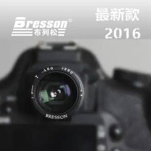 又敗家@Bresson第3.1代1.1-1.5x觀 景窗放大器(J款,附各式眼罩轉接環)適Sony索尼a9 a7 a7r a7s II a7ii a7rii a7sii a99M2 a58 亦適Canon佳能Nikon尼康Pentax賓得士Olympus奧林巴斯觀景器放大器觀景放大器取景窗放大器取景器放大器取景放大器眼杯放大器接目鏡放大器眼罩放大器接目放大器眼罩加大器eye cup piece 1.1-1.5倍 最大1.5倍率【全館199超取免運】【APP下單享4%點數回饋】