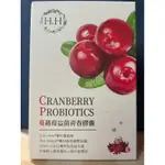 HH蔓越莓益生菌青春膠囊（60粒/瓶）