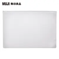 在飛比找momo購物網優惠-【MUJI 無印良品】EVA夾鍊收納袋/A5