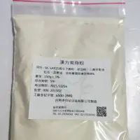 在飛比找蝦皮購物優惠-漢方爽身粉 孩童適用