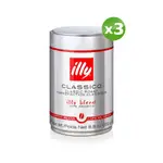 ILLY經典中焙咖啡豆250GX3罐