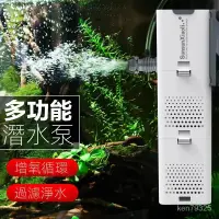 在飛比找蝦皮商城精選優惠-公司貨+附發票過濾器XQP-1500F款適閤長100cm內魚