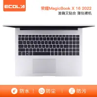 在飛比找京東台灣優惠-宜客萊（ECOLA）2022款全新MagicBook X 1