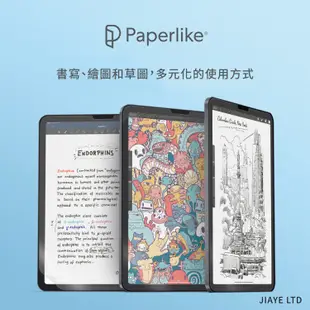 【加也】 Paperlike 類紙膜 2代 德國 2.1版本 瑞士原料Nanodots技術 Ipad專用類紙膜