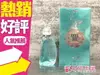 Anna Sui 安娜蘇 許願精靈 女性淡香水 75ml 50ml 30ml ◐香水綁馬尾◐