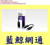 在飛比找Yahoo!奇摩拍賣優惠-【藍鯨】UPMOST 登昌恆 Uptech DC200 Dp