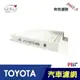 HEPA濾心 適用 TOYOTA C-HR 汽車冷氣濾網 高效濾網 CHR 車型適用 能抗PM2.5【全店8折 現貨 免運】