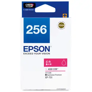 EPSON 原廠墨水匣 T255、T256系列 XP701、XP721 現貨 蝦皮直送